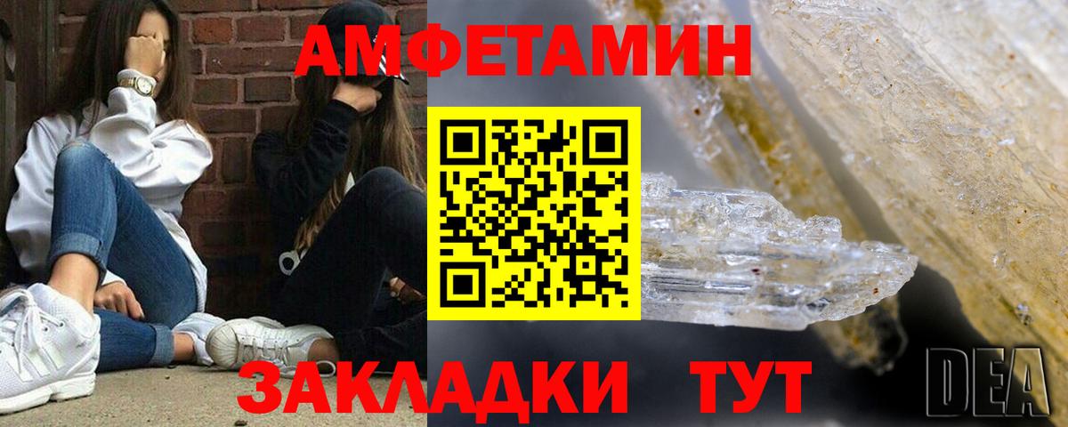 АМФ Premium Архангельск