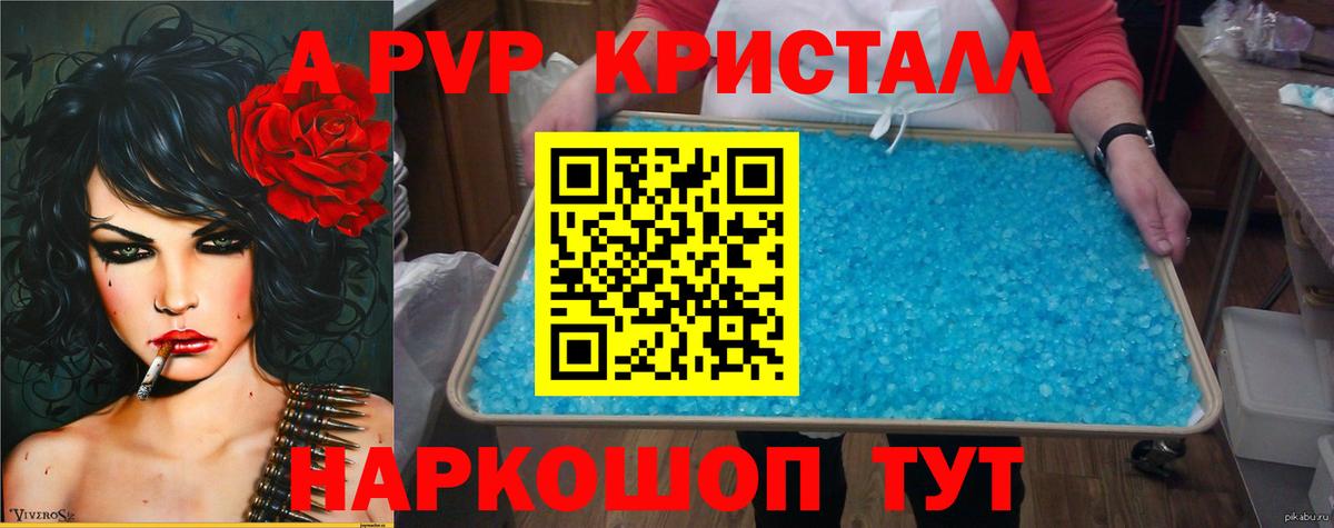 А ПВП СК Архангельск