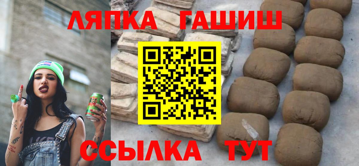 ГАШ  Вход с VPN  Архангельск  ГАШИШ индика сатива  ГАШИШ Premium 