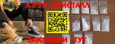 альфа пвп VHQ Бузулук