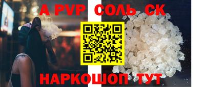 альфа пвп VHQ Бузулук