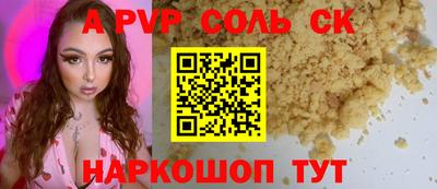 альфа пвп VHQ Бузулук