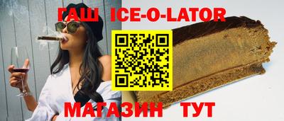 альфа пвп VHQ Бузулук
