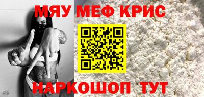 альфа пвп VHQ Бузулук