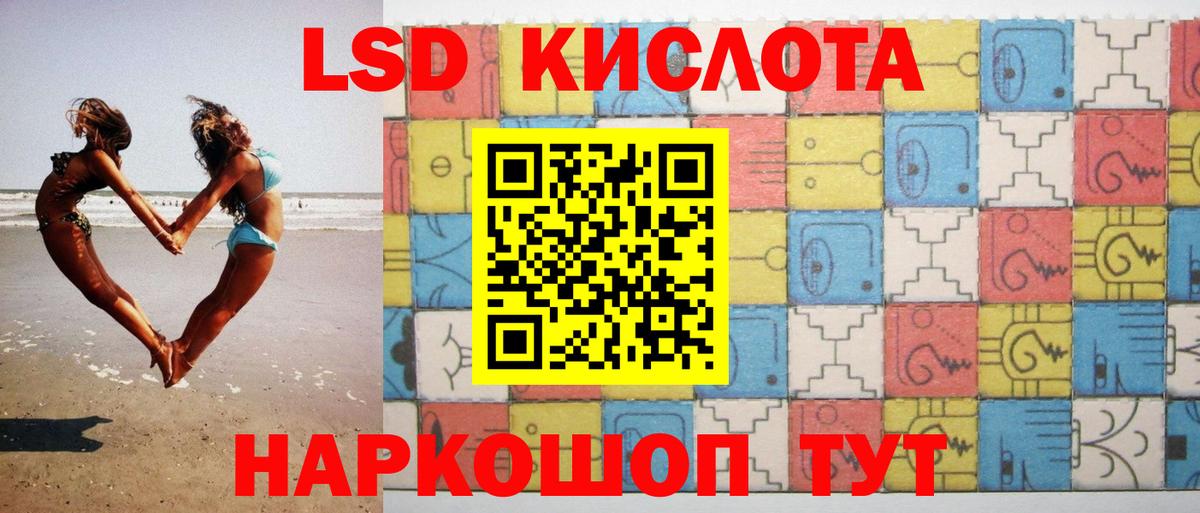 Архангельск  LSD-25 экстази кислота  Вход с VPN  ЛСД экстази кислота 