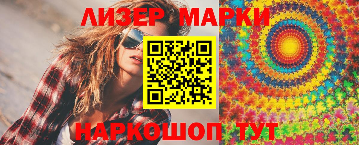 Архангельск  Марки N-bome 1,8мг  Марки N-bome 1,8мг  Марки NBOMe  Вход с VPN 