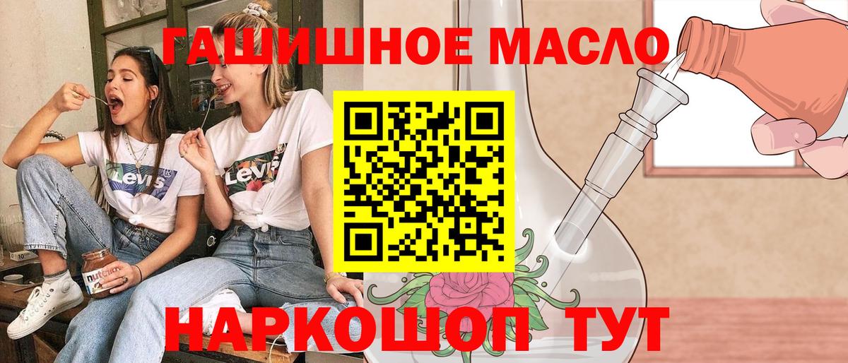ТГК вейп с тгк Архангельск