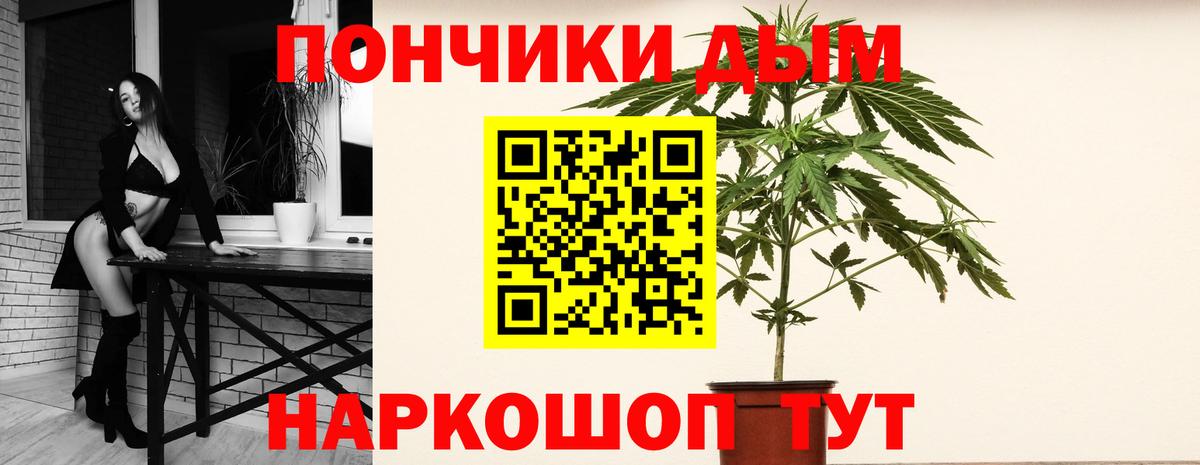 МАРИХУАНА Bruce Banner Архангельск